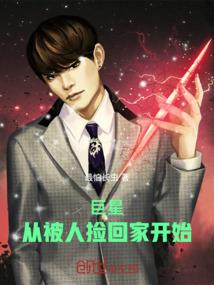重生都市女王奇闻录