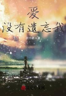 相思成狂