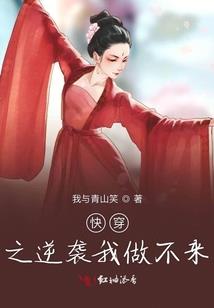 我的前半生之凡人日记