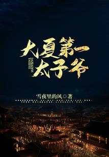 我真不想跟神仙打架