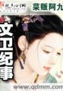 轮回之寻灵珠