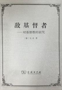 星光帝