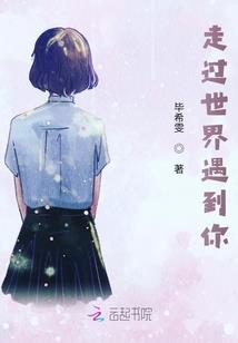 惊鸿之妃倾天下