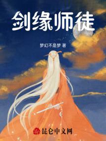 落魄少年的完美恋人