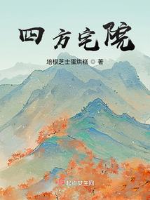 创界纪元