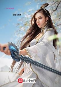 系统逼我做使魔