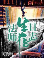 超能世之界