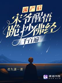 商天和异界和世界树