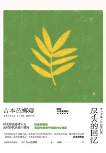 幼童冥王养成记