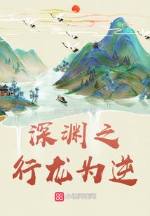 死神之被解封右眼
