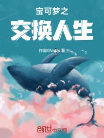 都市之神豪来袭