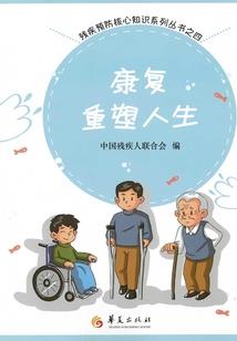 空虚之曲悲伤之歌