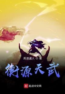 带着魔剑混异界