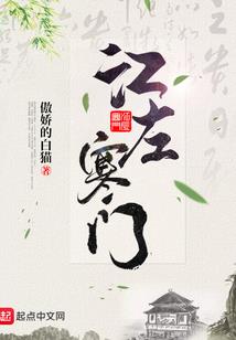 校内爱情花