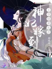 灾厄时代