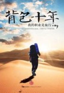 末世女配的空间逆袭记