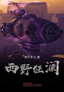 熏风之语