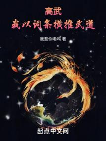 逆世狂傲绝色三小姐