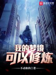 时空稽查局