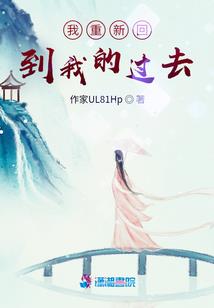 落雪神殇