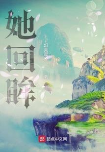 盛魔大陆