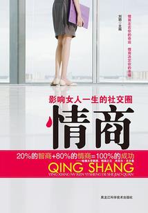 圆梦少女