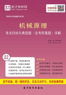 故人之歌