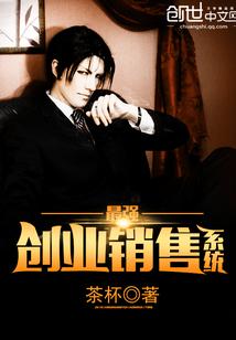从万界交易系统开始