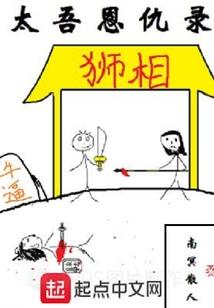 老婆请你再爱我一次