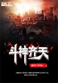 穿越之倾城一世