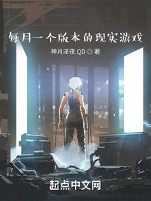 修真之我是魔王