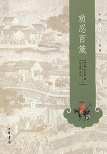 穿越之二线女演员的自我修养