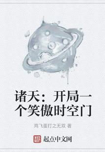 巅峰甲士