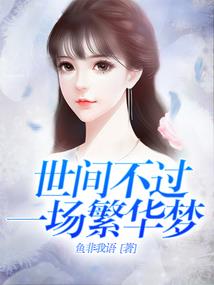 豪门老公吃定你