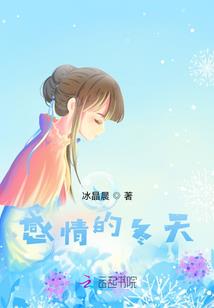 红雪莲传
