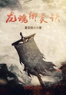 众生前传三部曲