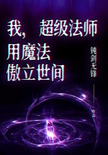 这个故事叫平凡