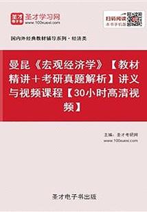 爱在初雪