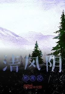 帝女成皇