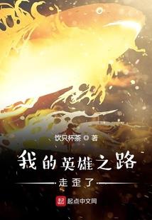 缔神者
