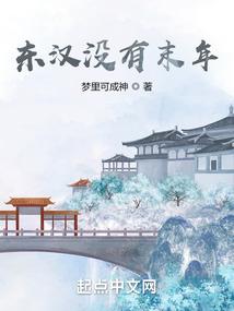狂啸