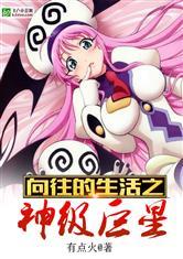 从冒牌大学开始