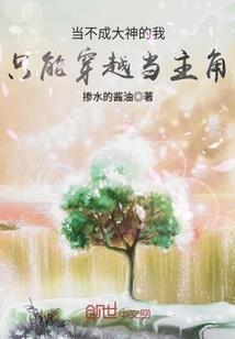流亡笔记