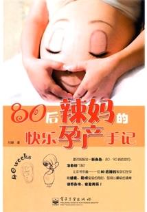 有意千重雪