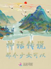 神迹之时间战争