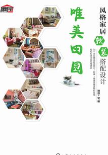 冥宇法则