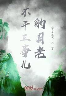 网游之无商不尖