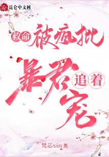 现世的通灵者