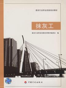 铭意
