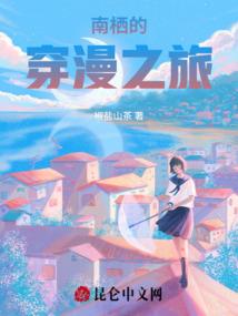 何为天命